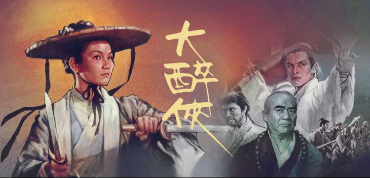 幻世录 动漫 2024